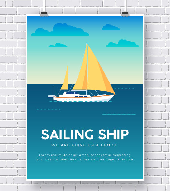 商业海报 大帆船 轮船