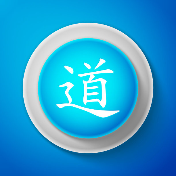 书法文化