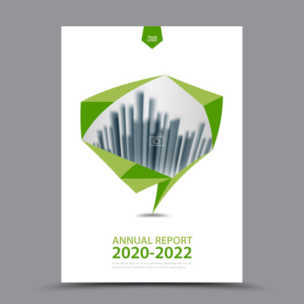 绿色企业科技宣传画册封面