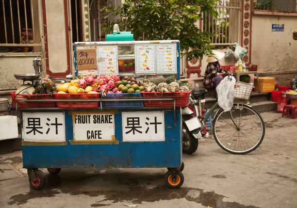 vendor