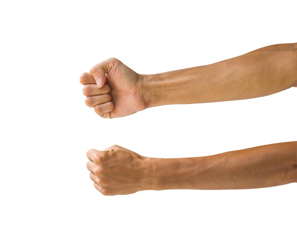 arms