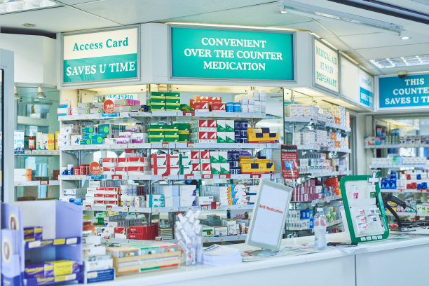 pharmaceutical