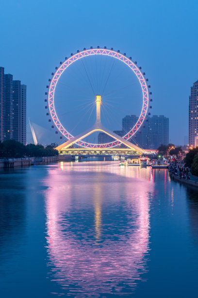 tianjin