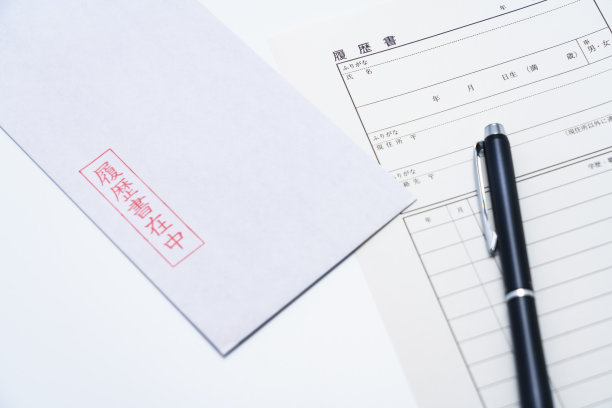 简历,人力资源,招聘