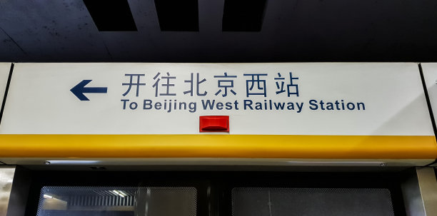 station