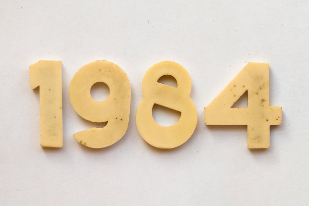 1984