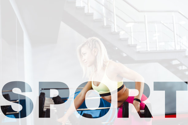 运动让生活美好