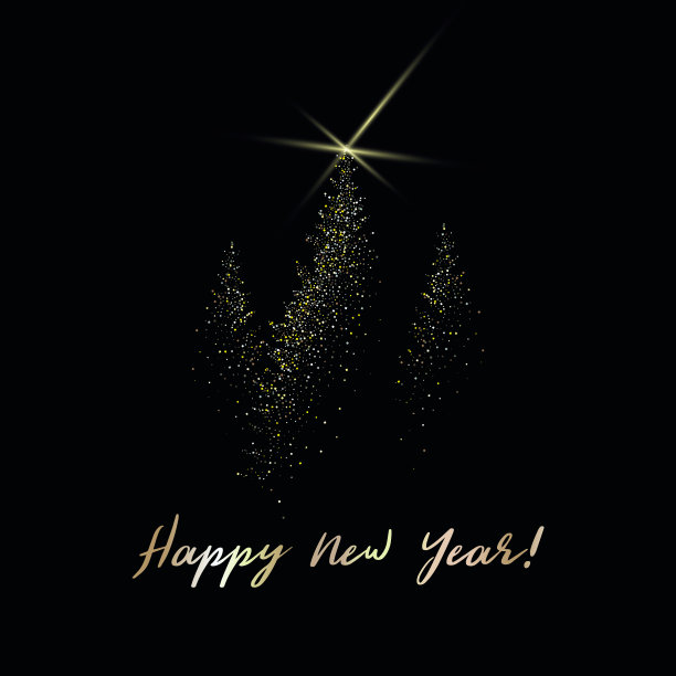 新年邀请信