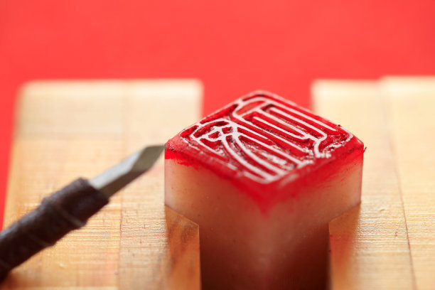 carve