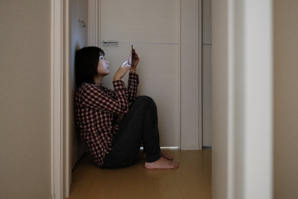 loneliness