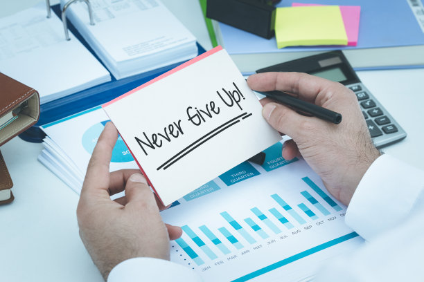 永不言败毛笔书法