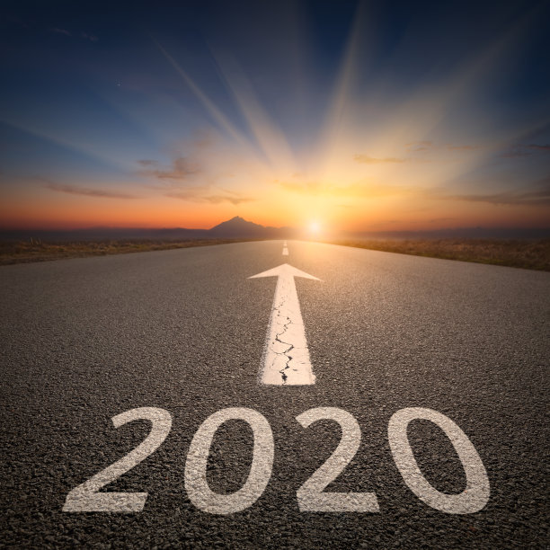 2020年