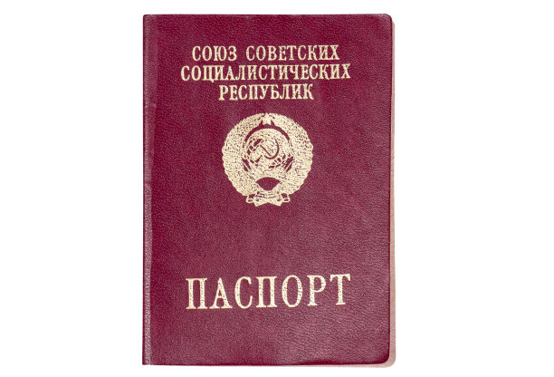 ussr