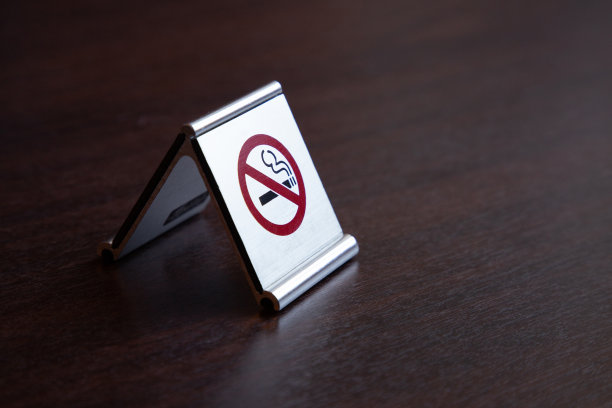 烟草公司标志设计