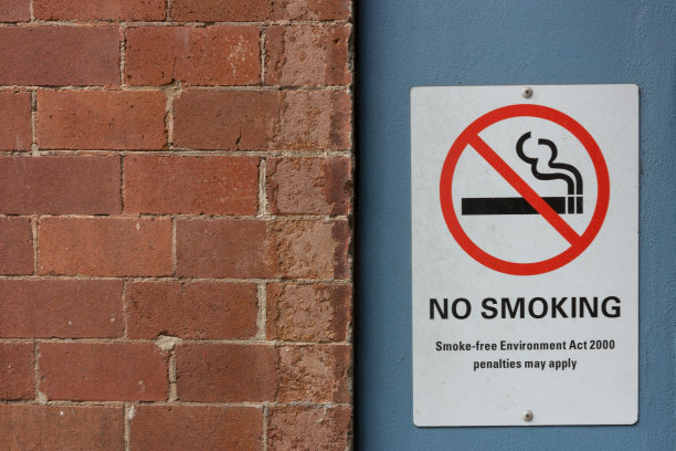 请勿吸烟标识牌