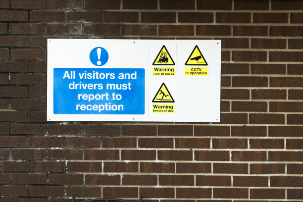 企业安全文化墙