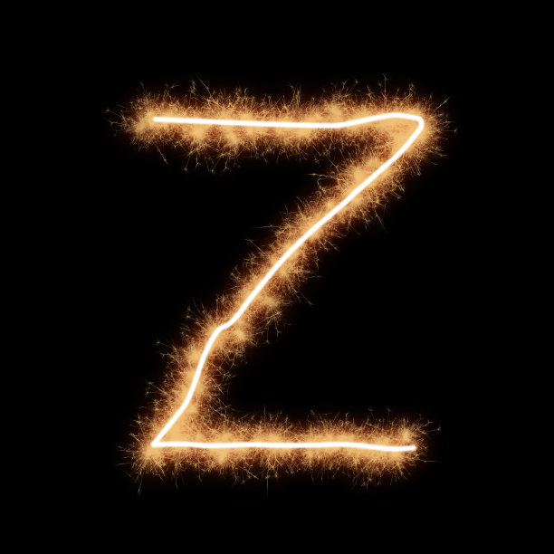 z字母火焰