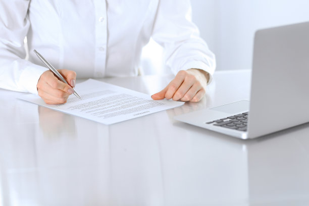 秘书_商务_专门技术