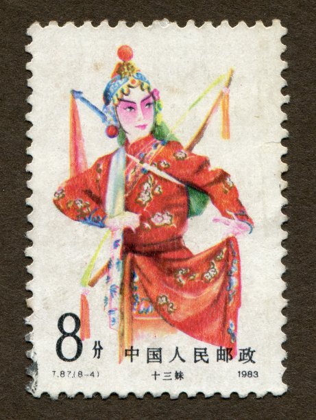 stamp