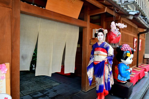 maiko