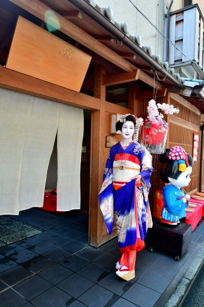 geisha