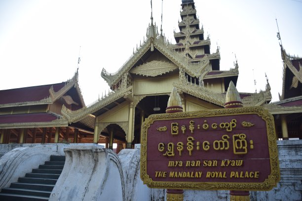 mandalay