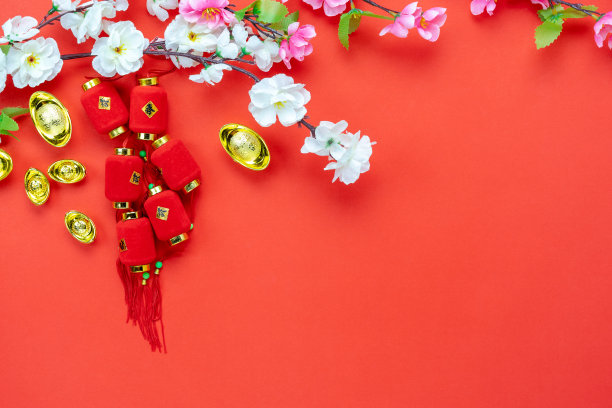 辞旧迎新折扣狂欢