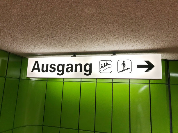 安全警示楼梯标语