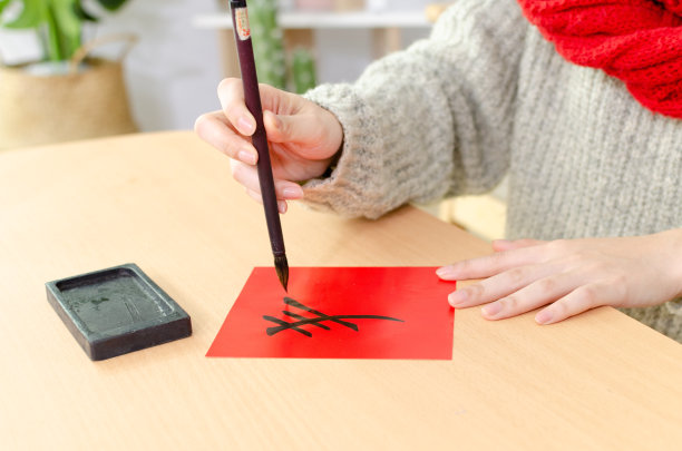 东方美人书法字