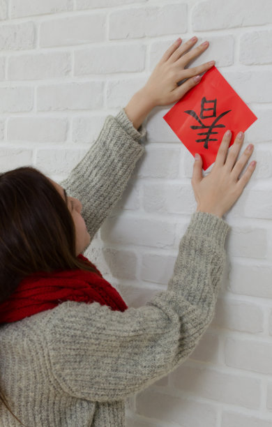 东方美人书法字