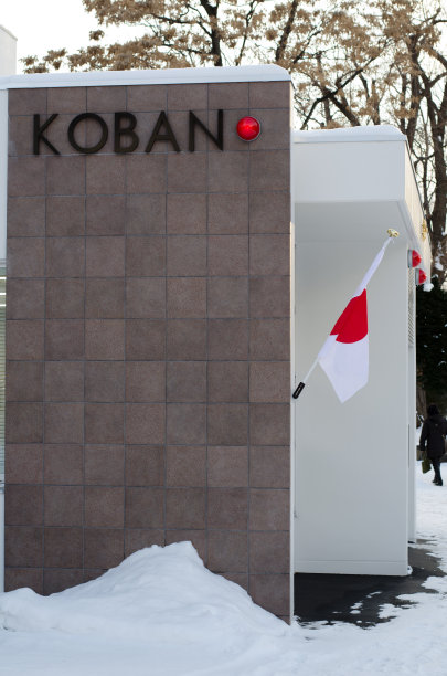 odori