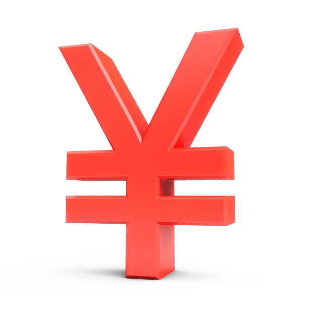 yuan