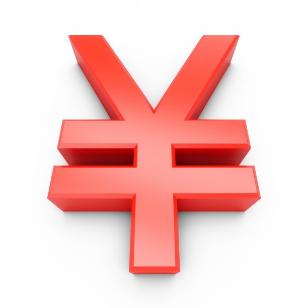 yuan