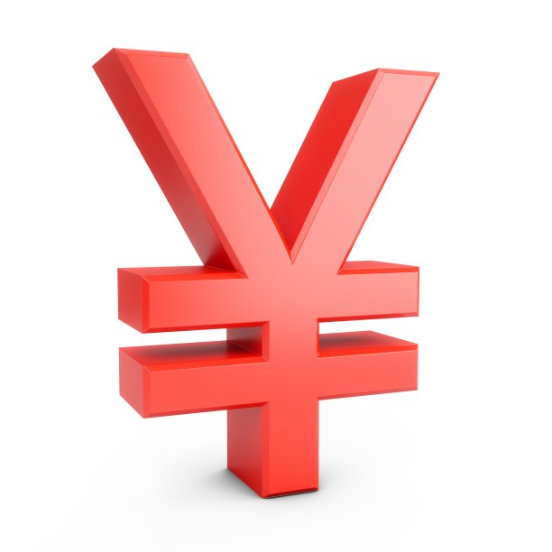 yuan