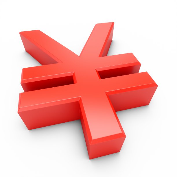yuan