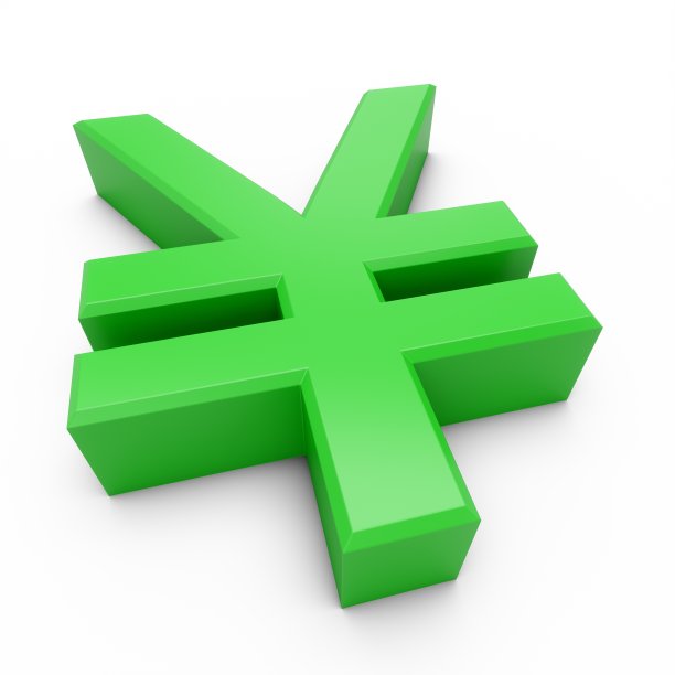 yuan