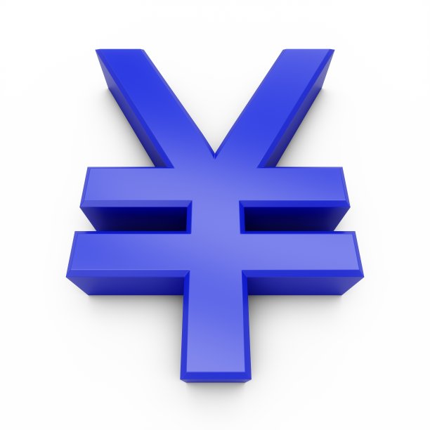 yuan