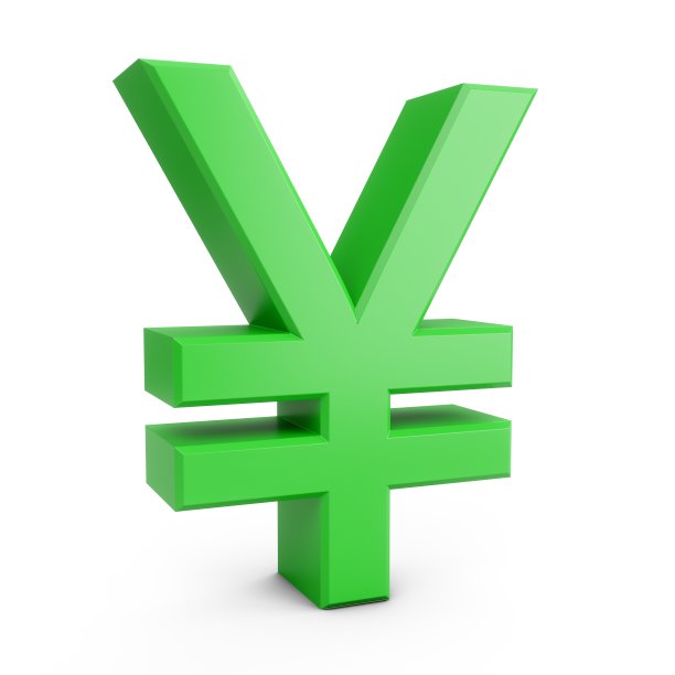 yuan