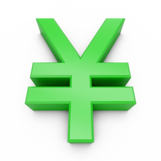 yuan