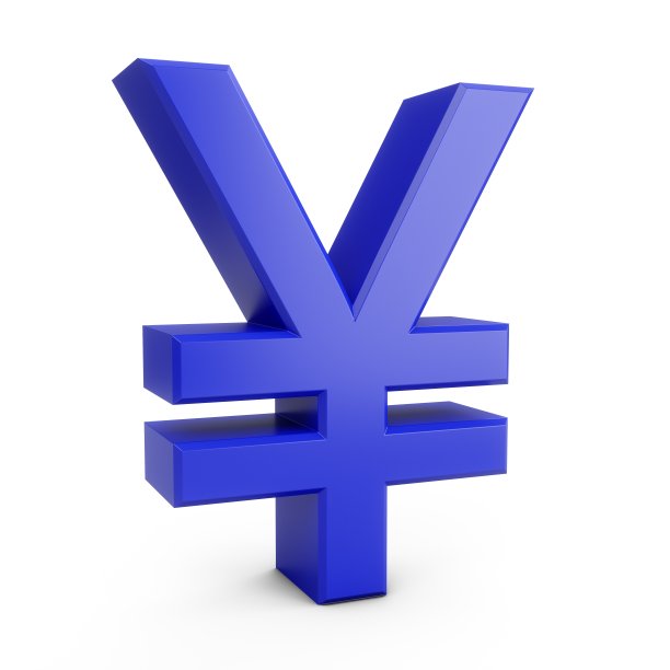 yuan