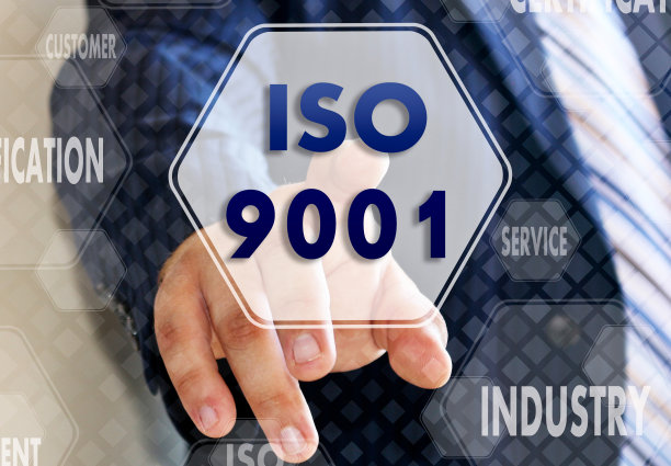 iso9001