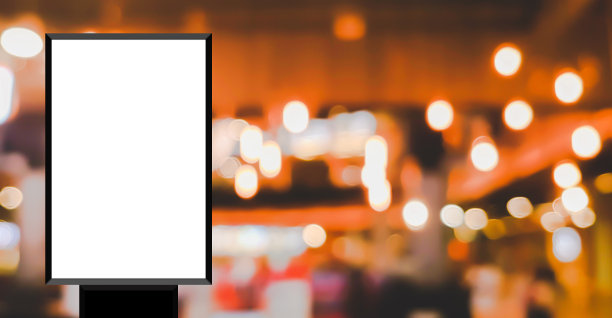 高端地产广告创意背景