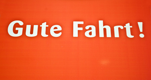 安全警示楼梯标语