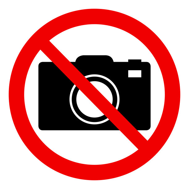 禁止拍照