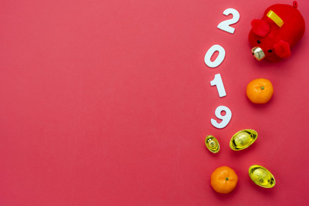 辞旧迎新折扣狂欢