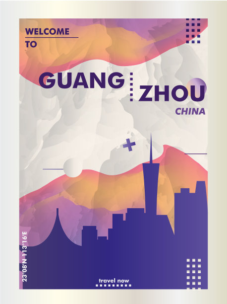 广州旅游画册海报设计