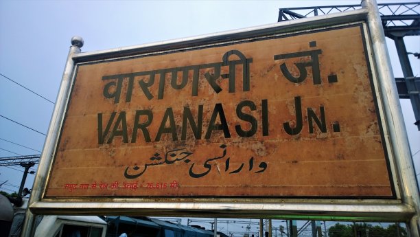 varanasi