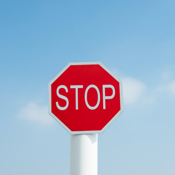 halt