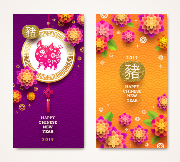 中国传统印花日历设计