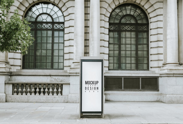 房地产海报房地产广告